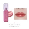 Muice Melting Mocchi Tint 03 French Date Rose 0.1 oz