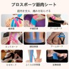 [ALLVD] テーピングテープ 筋肉関節 2巻入 伸縮性が強い 通気性 防水 多目的 手首 足首用包帯