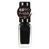 NAIL HOLIC BK081 Nail Holic Art 0.1 fl oz (5
