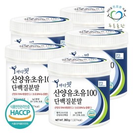Pure New Zealand Colostrum Goat Milk Protein 100 Powder 360gx5 cans Protein Powder with Lactoferrin Green Onion / 순수 뉴질랜드 초유 산양유 단백질 100 분말 360gx5통 락토페린 함유 프로틴 가루 파