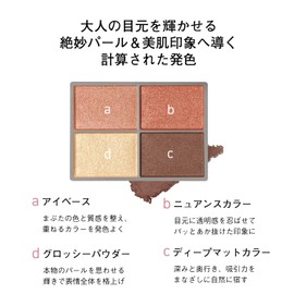 ORBIS FORTONES STYLING EYES PINK SUNSET (EYE SHADOW) 1 PIECE (X1)