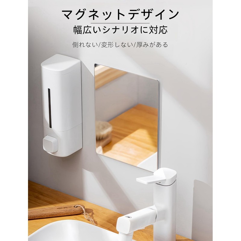 Giitoo 浴室鏡 マグネット式 防霧 防震設計 割れない鏡 お風呂鏡 30×21cm 磁石取り付け 賃貸対応