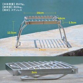 Ansimple クッカースタンド バーベキュー グリル スタンド 五徳 コンロ シングルバーナー ファイヤースタンド アウトドア 焚き火台 バーベキュー用品 キャンプ用品 折り畳み 軽量 安定 持ち運び コンパクト 16cm×16cm