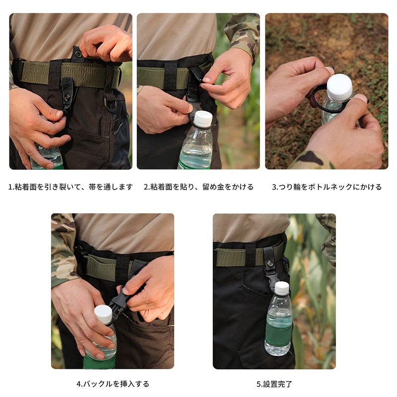 RICISUNG 2 Pack Plastic Bottle Holder with Carrying Bottle Hook