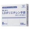 Uses LD Polyethylene Gloves (Box) FR-5812 (M) 100 Myili First Tray