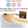 Discharge Moxibustion 24 Pcs Flameless Moxibustion Shoulder Neck Lower Back