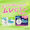[Bulk Purchase] Laurier Happy Bare Skin, Ultra Slim, For Especially