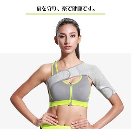 Shoulder Supporter, Fifty Shoulder, Shoulder, Shoulder Pads, Women's, Men's, Both Shoulders, Orthopedic Baseball, Unisex, Dislocation, Stiff Shoulder, Sports, Muscle Training, Protector, For Right