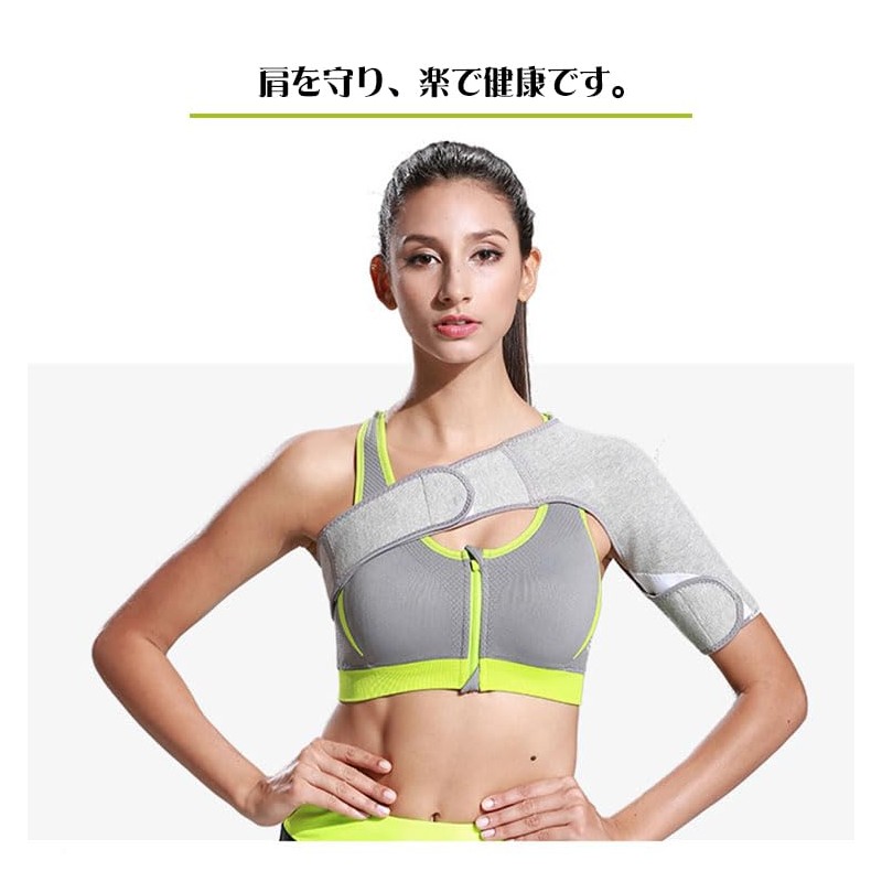 Shoulder Supporter, Fifty Shoulder, Shoulder, Shoulder Pads, Women's, Men's, Both