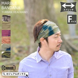 [Casual Box] CHARM Stretch Rayon Marble Bandana, Hair Band, Wide, Face Washing, Sweatproof, One Size Fits Most, Khaki