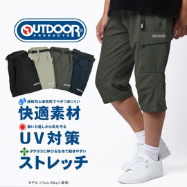 Outdoor Products Men’s Half Pants, Customized, Stretchable, Dry, UV Protection, Cargo, Black