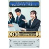 Deck Case, Trading Card Case, [Supervised by Active Trading Card