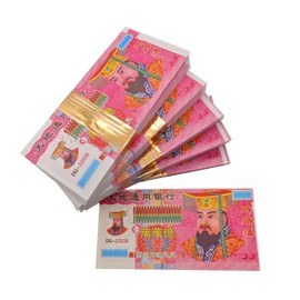 ENQIAOLIU Ancestor Money Joss Paper Energy Money Bless for Heaven and Hell Jade Emperor Bank Notes for Worship funerals and Spiritual Connect (100)