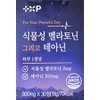 Melagrin Premium 500mg 60 tablets 2EA 4 months supply /