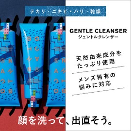 BOTCHAN GENTLE CLEANSER Men's Face Wash