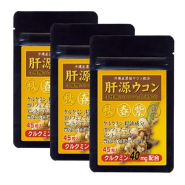 Dainichi Healthy Foods Liver Source Turmeric, 45 Tablets x 3 Bags, Spring Turmeric, Autumn Turmeric, Purple Turmeric, Black Turmeric, Pill Type, Supplement