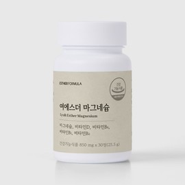 ESTHER FORMULA Lyuh Esther Magnesium 30 Tablets (1-month supply) - ESTHER FORMULA Lyuh Esther Magnesium 30 Tablets (1-month supply)