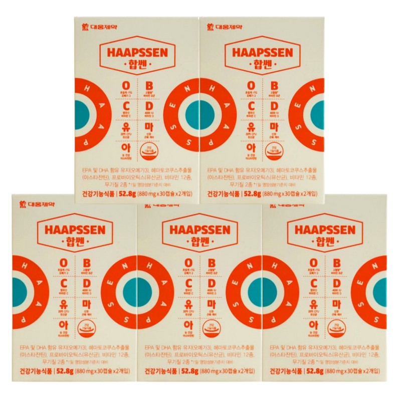 slim in the rain Bien Slim Protein Diet Lactobacillus 14