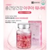 Hyaluronic Acid Hyaluronic Acid Eating Chong Kun Dang Hyaluronic Acid