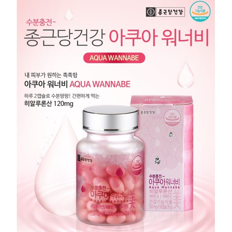 Hyaluronic Acid Hyaluronic Acid Eating Chong Kun Dang Hyaluronic Acid