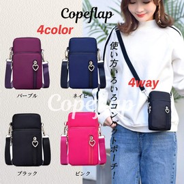 Copeflap Smartphone Pouch, Smartphone Shoulder Mini Pouch, Pochette Shoulder Bag, Mini, Women's, Multi-functional, Black