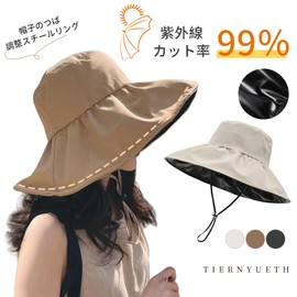 Tiernyueth Women's Hat, Wide Brim, UV Protection, Sun Protection Hat, Fashion, Versatile, Cover Face, Cute, Small Face Effect, Size Adjustable, Breathable, Elegant, Chin Strap, Convenient to Carry,