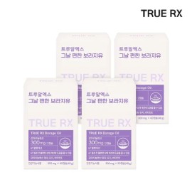TrueX TrueRX daily convenient borage oil 800mg x 60 capsules (4) / 트루알엑스 그날 편한 보라지유 800mg x 60캡슐 4개