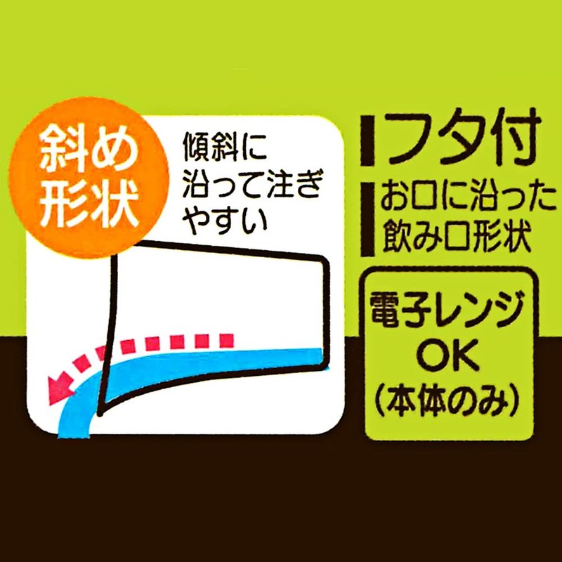 Skater KDR1 Children's Cup, Shimajiro Border, 6.3 fl oz (190