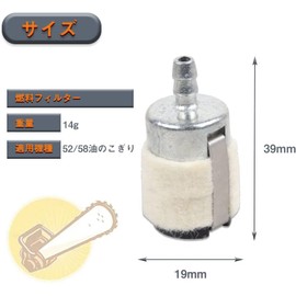 Fuel Filter 10 Pack Grass Cutter Carburetor Replacement Parts Lawn Mower Wood Saw Farm Equipment Garden Tool Parts