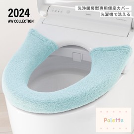 OKA Palette Wash, Heated Toilet Seat Cover, Green (Washable, Hot Water Washed Toilet)