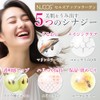 NUCOS CELLS UP Collagen, 180 Capsules, Approx. 30 Day Supply,