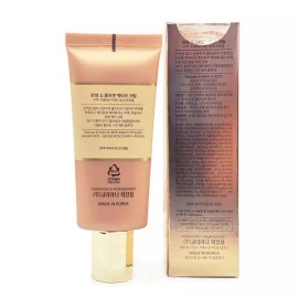 Coreana 로댕 쇼 콜라겐 액티브 크림 50ml Rodin Show Collagen Active Cream 50ml