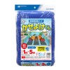 Marsol (MARSOL) Wind Breaker 4mm Mesh 1×5m with Grommets in