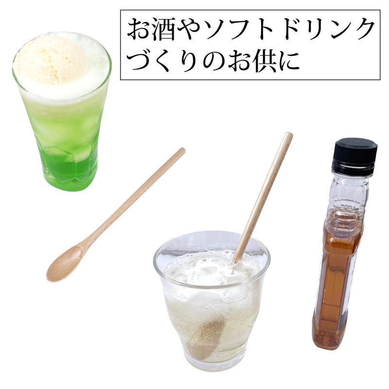 kicoriya Set of 2 Wooden Stirrers Long Spoon 20cm