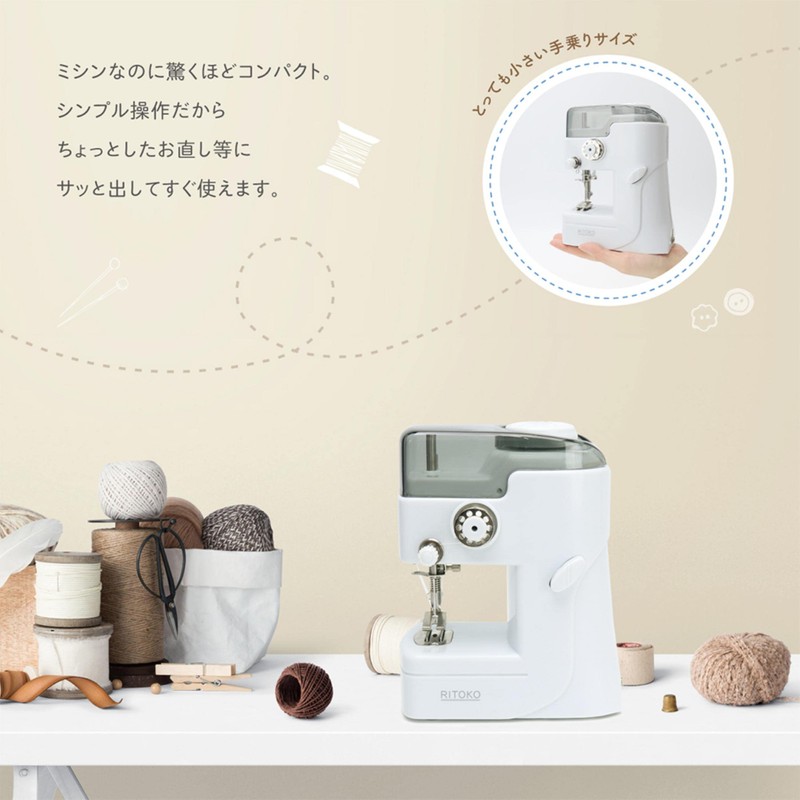 Macross MEH-115 Compact Sewing Machine, Handheld, Beginners, Easy and Convenient,