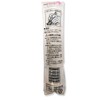 Mikisho Power Grip Carving Blade Left Kiwa 7.5mm