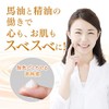 Banshodo Horse Oil Cream 1.1 oz (30 g) (Lemongras) Essential