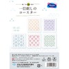 Olympus Thread Hitomezashi Sashiko Embroidery Kit Coaster White 5 Pieces