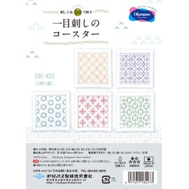 Olympus Thread Hitomezashi Sashiko Embroidery Kit Coaster White 5 Pieces Printed with Thin Sashiko Yarn Fabric
