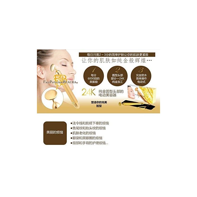 Face Perfection Viola BM-2 24K Pure Gold Facial Beauty Device