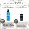 MilicaBooks Wig Oil and Shampoo Set, For Wig Care, Glazing,