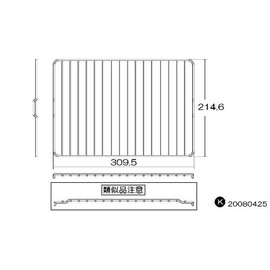 Rinnai Gas Table Parts, Grill Grate