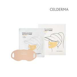 Extra Karming Activity Mask My Skin Beige / 엑스트라 카밍 액티비티 마스크 마이스킨 베이지