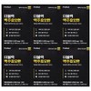 Promed The Black Brewer's Yeast Pills 3.5g x 30 sachets