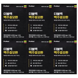 Promed The Black Brewer's Yeast Pills 3.5g x 30 sachets (6) / 프로메드 더블랙 맥주효모환 3.5g x 30포 6개