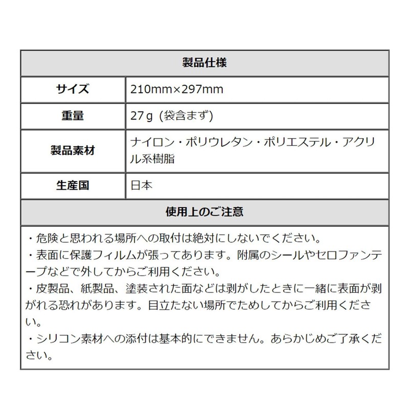 Ultra Thin, Strong Anti-Slip Stick, GRIPLUS Stick, Postcard Size (Gray,