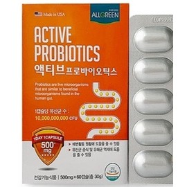 Gut Health Active Probiotics ks