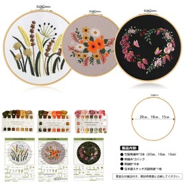MM&UU Embroidery Kit for Beginners, Patterned, Japanese and English Stitching Instructions Included, 3 Sets of 3 Bamboo Embroidery Frames, Embroidery Thread, 6 Needles, 3 Embroidery Cloths