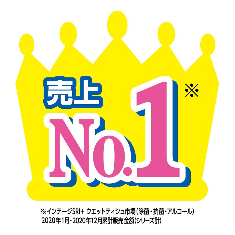 エリエール ウエットティシュー 除菌できるアルコールタオル ウイルス除去用 ボトル 本体 80枚 除菌できるアルコールタオル