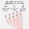 SZSL 頭皮マッサージ 九爪ボール 軽量 持ちやすい 快適で刺激的ではない 肌を傷つけない マッサージの範囲が広い ピンク